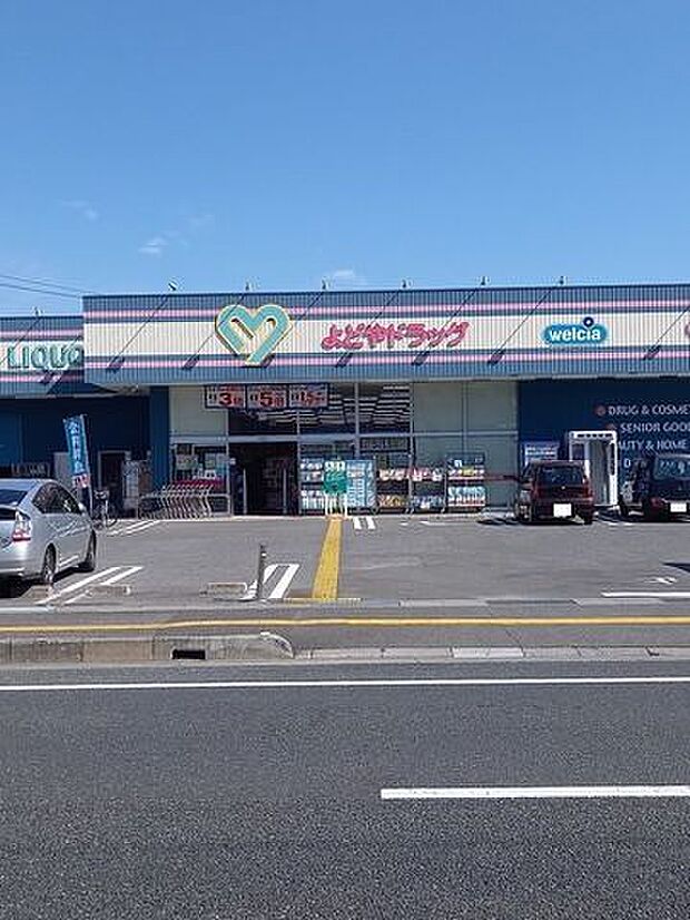 よどやドラッグ神田店 210m