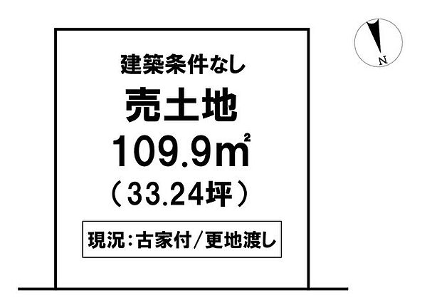 区画図：339000053920