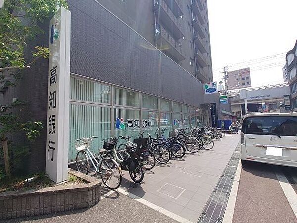高知銀行 帯屋町支店 260m
