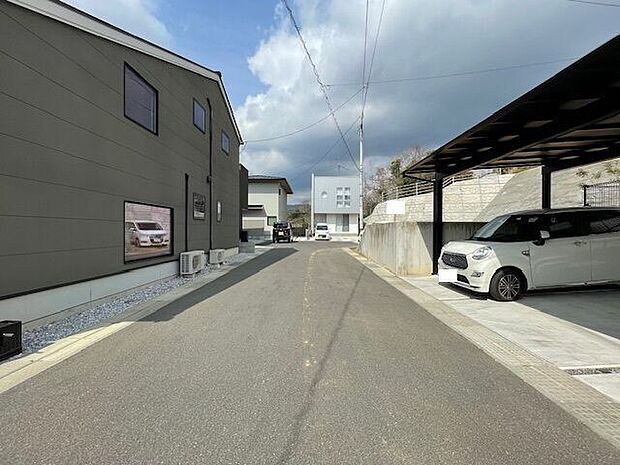 前面道路含む現地写真