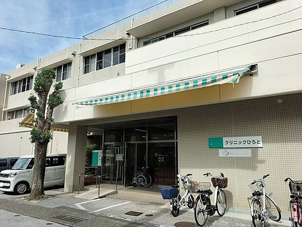 クリニックひろと 300m