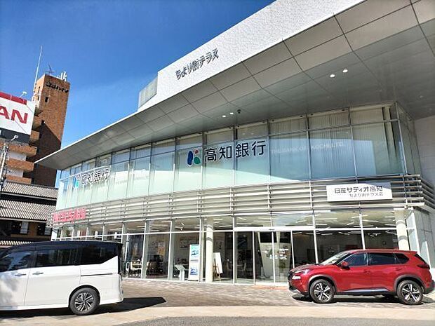 高知銀行 ちより街支店 700m