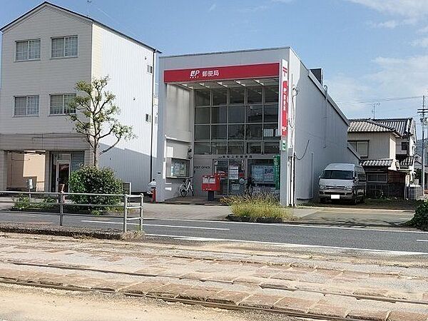 上町郵便局 450m