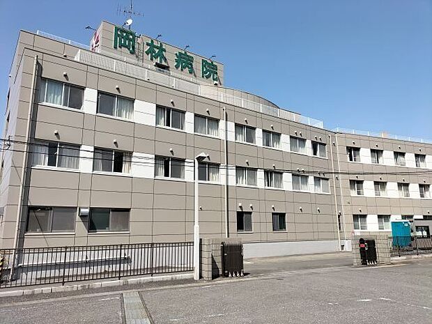 岡林病院 850m