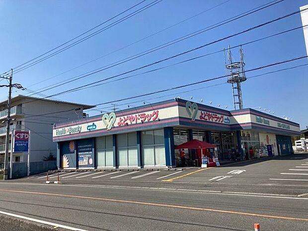 よどやドラッグ 瀬戸店 650m