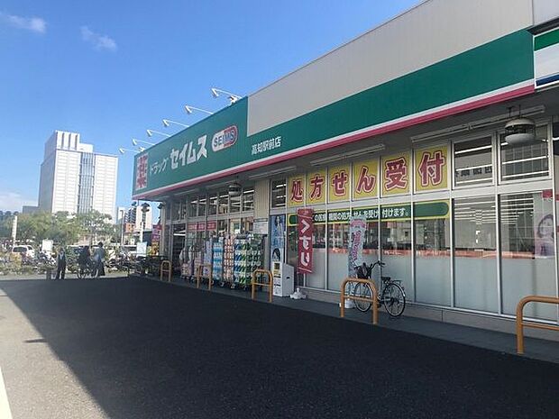 ドラッグセイムス高知駅前店 300m
