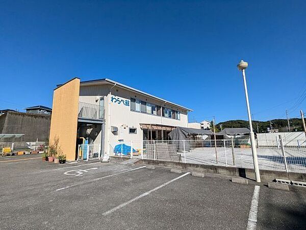 認定こども園 わらべ館 1800m