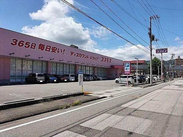 コスモス江陽小学校前店 500m