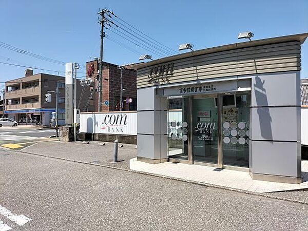 高知信用金庫 比島出張所 650m