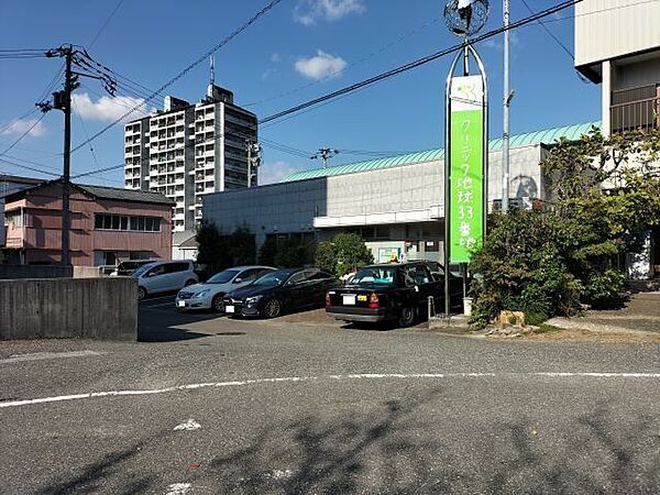 クリニック地球33番地 1100m