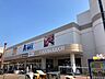 周辺：エーマックス 横浜店 1000m