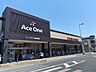 周辺：エースワン新本町店 290m