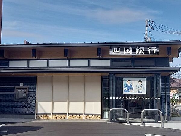 四国銀行 朝倉南支店 750m