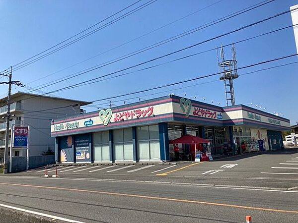 よどやドラッグ 瀬戸店 700m