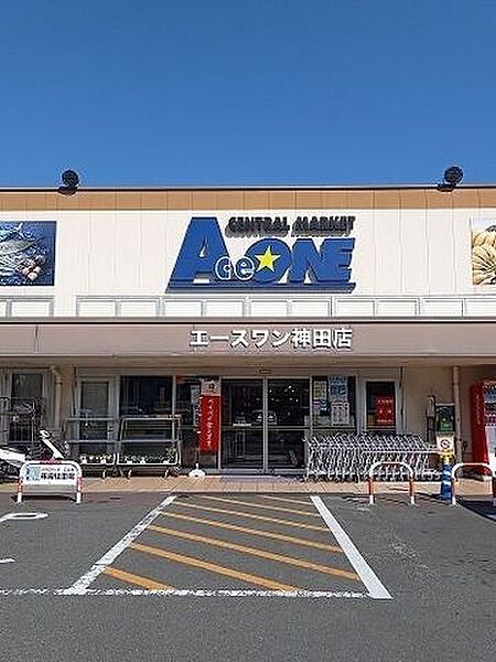 エースワン神田店 1200m