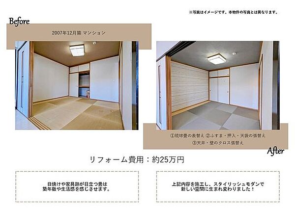 弊社では中古物件のリフォームも幅広く対応しております！クロスの張替え等の軽微な手直しや、水回り、全体のリノベーションまでお気軽にご相談ください♪※弊社のリフォーム事例です
