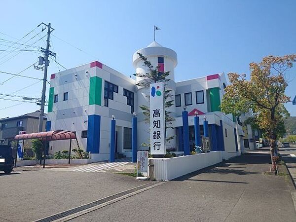 高知銀行 横浜ニュータウン支店 450m