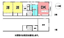 \高知市塩田町 中古戸建/
