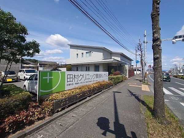 田村クリニック胃腸科・内科 500m