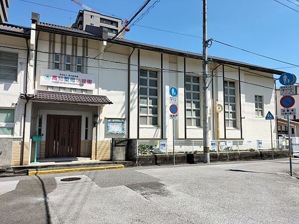 高知聖母幼稚園 950m