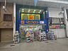 周辺：マツモトキヨシ 帯屋町店 1000m