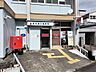 周辺：高知潮江郵便局 550m