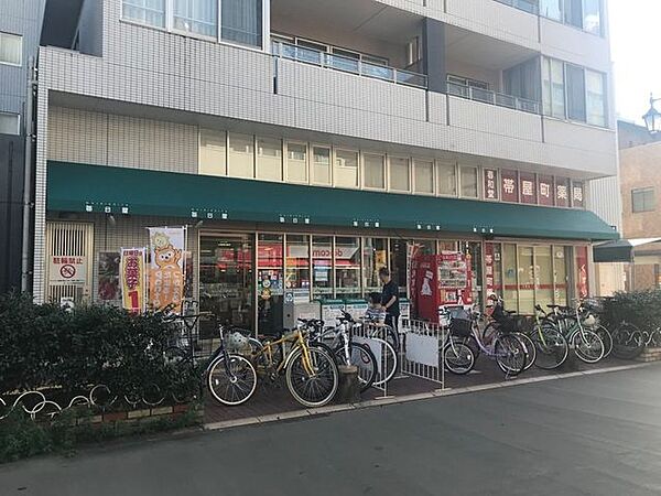 毎日屋大橋通り店 400m