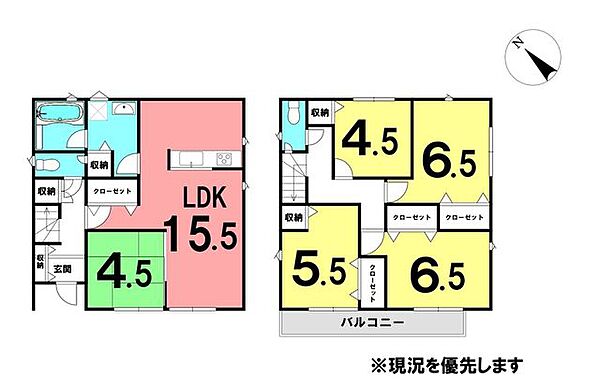 間取りを拡大表示