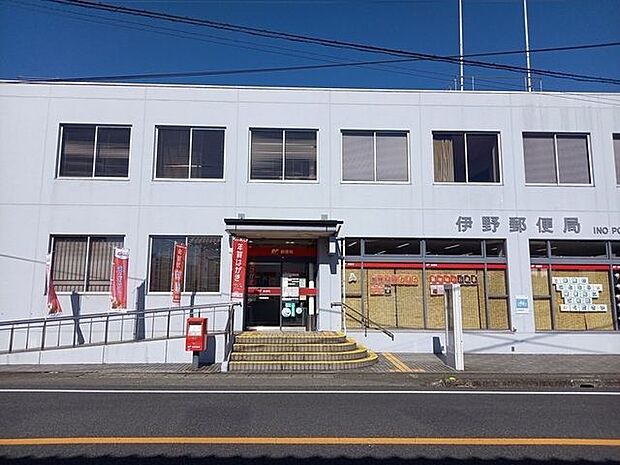 伊野郵便局 1200m