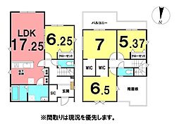 \いの町駅東町 新築戸建/