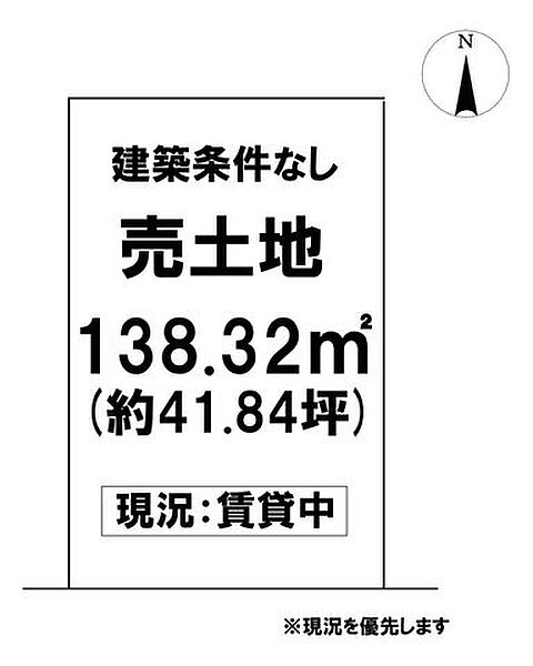 区画図：339000054262
