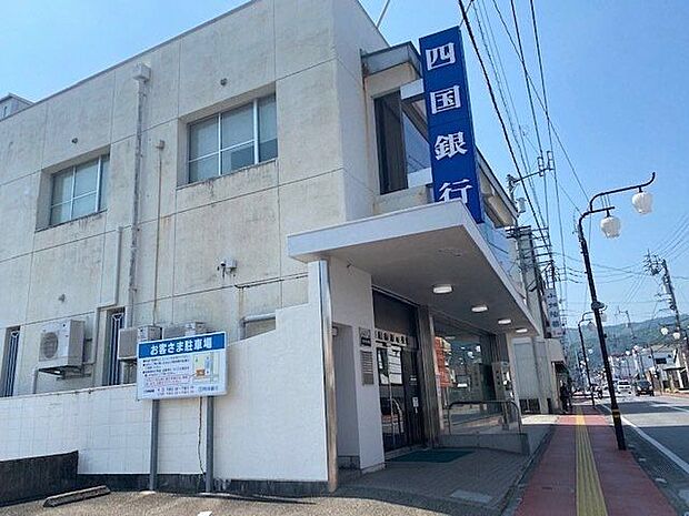 四国銀行万々支店 450m