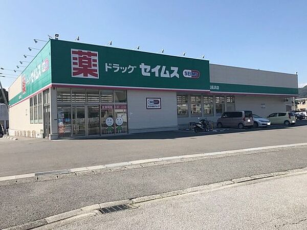 ドラッグセイムス長浜店 3400m