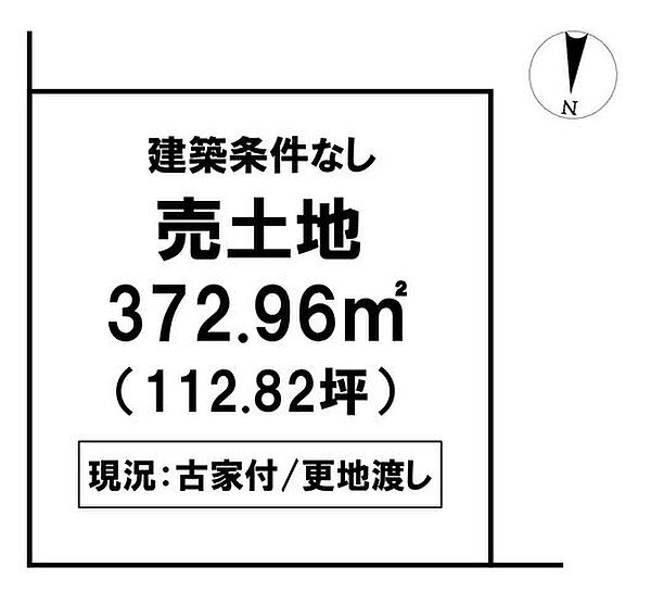 区画図：339000054385