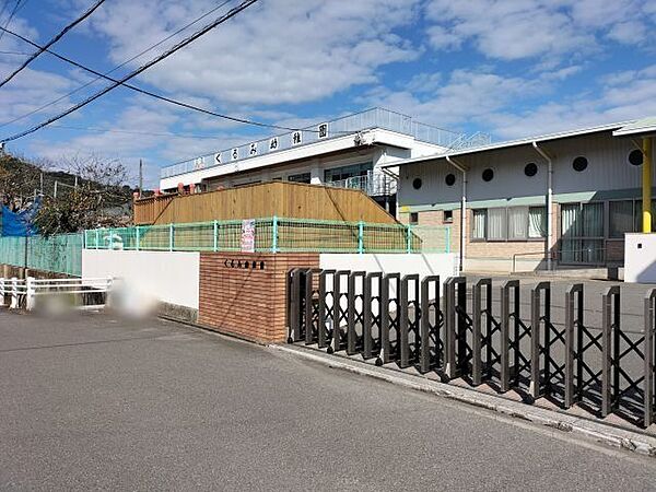 くるみ幼稚園 200m