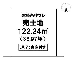 \高知市城見町 売土地/
