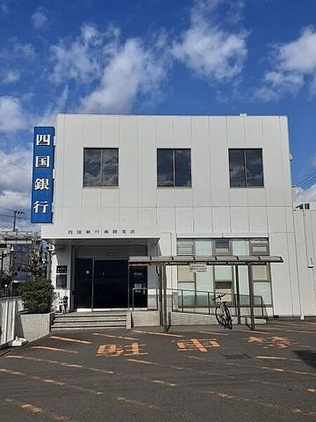 四国銀行 高岡支店 350m