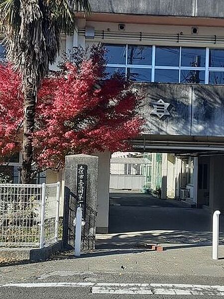 土佐市立高岡第一小学校 230m