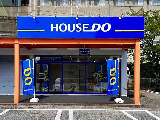 サニーマート高須店の敷地内にある、青色の【HOUSEDO】の看板が目印です☆