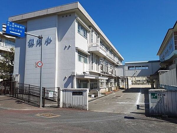 高知市立初月小学校 950m