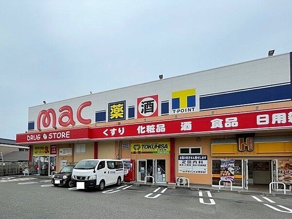 ｍａｃ野市店 2830m