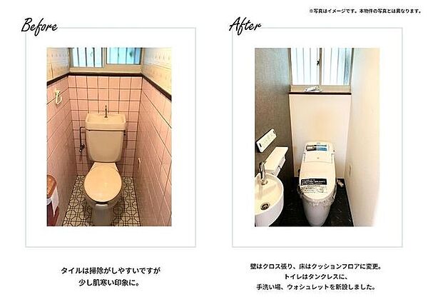 弊社では中古物件のリフォームもご相談承ります！クロスの張替え等の軽微な手直しや、水回り、全体のリノベーションまでお気軽にご相談ください♪※過去のリフォーム事例です