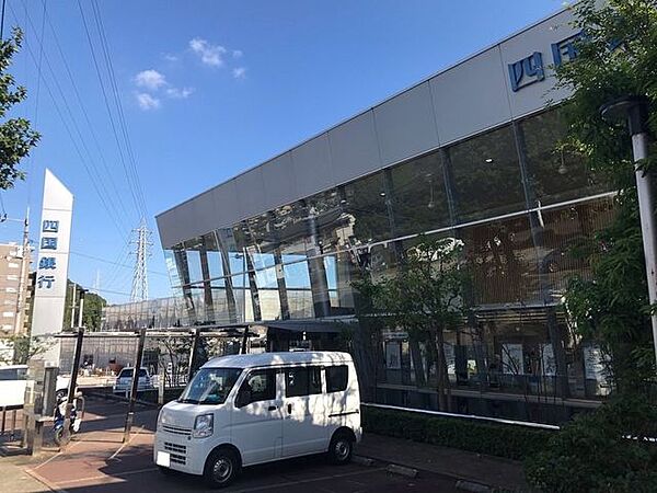 四国銀行 福井支店 870m