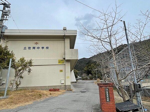 土佐市立土佐南中学校 2300m