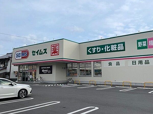 ドラッグセイムス宇佐店 1400m