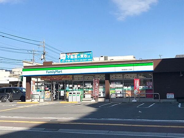 ファミリーマート高知愛宕町一丁目店 250m