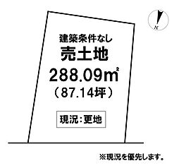 \香南市野市町本村 売土地/