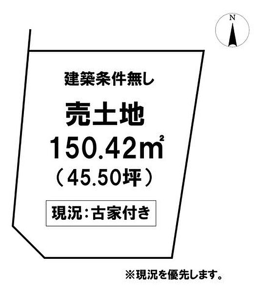 区画図：339000055100