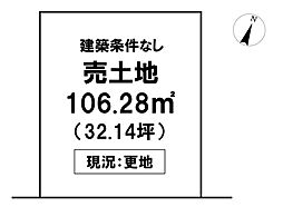 \高知市本町3丁目 売土地/