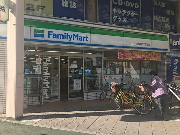 ファミリーマート高知本町三丁目店 300m